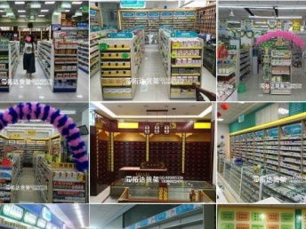藥店貨架廠家直銷與多元化經(jīng)營新趨勢(shì)